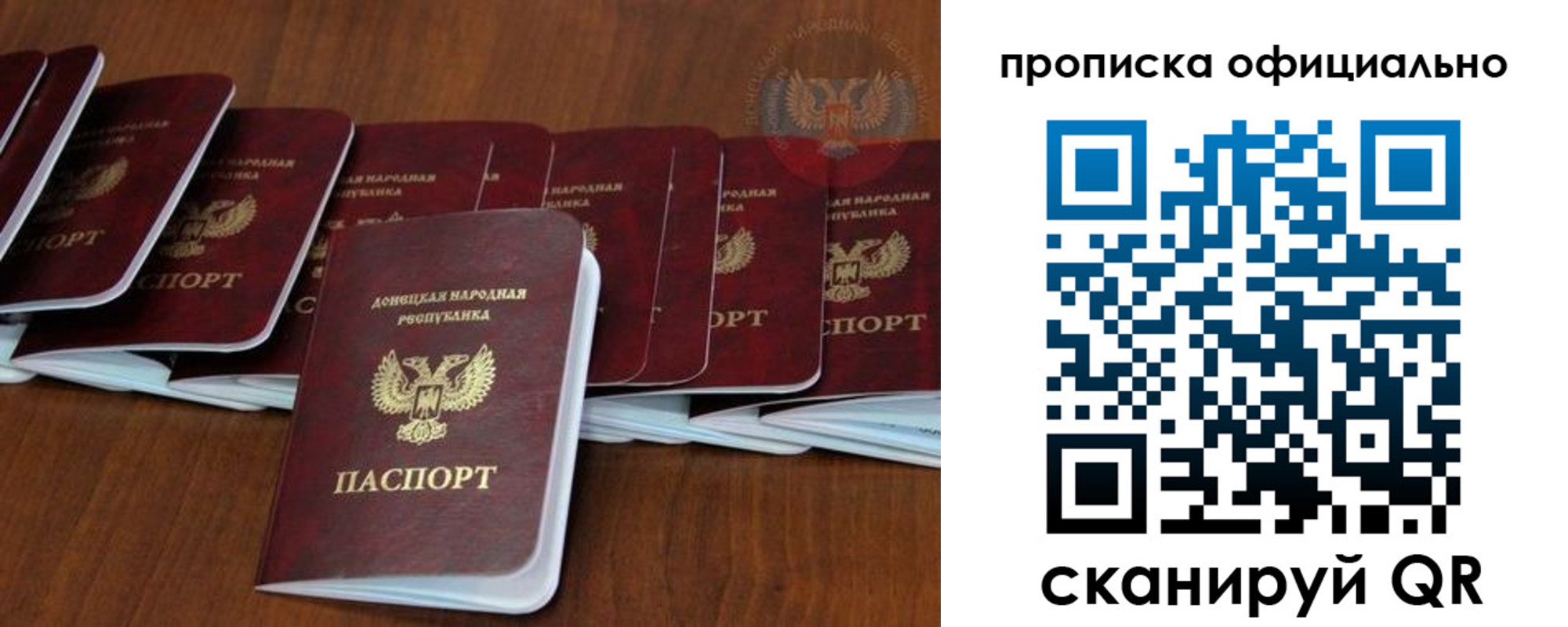 пропишу в квартире в Петров Вале